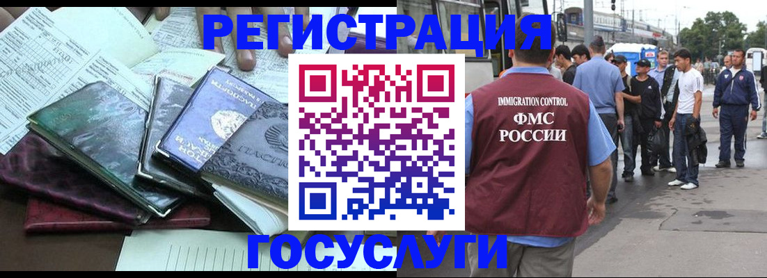 регистрация для дет. сада в Луховицах