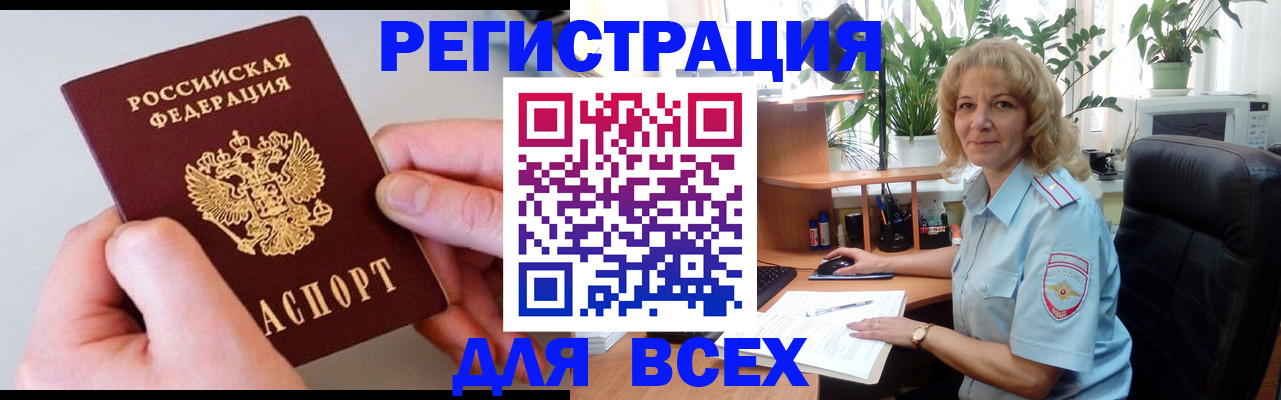 пропишу в квартире в Луховицах