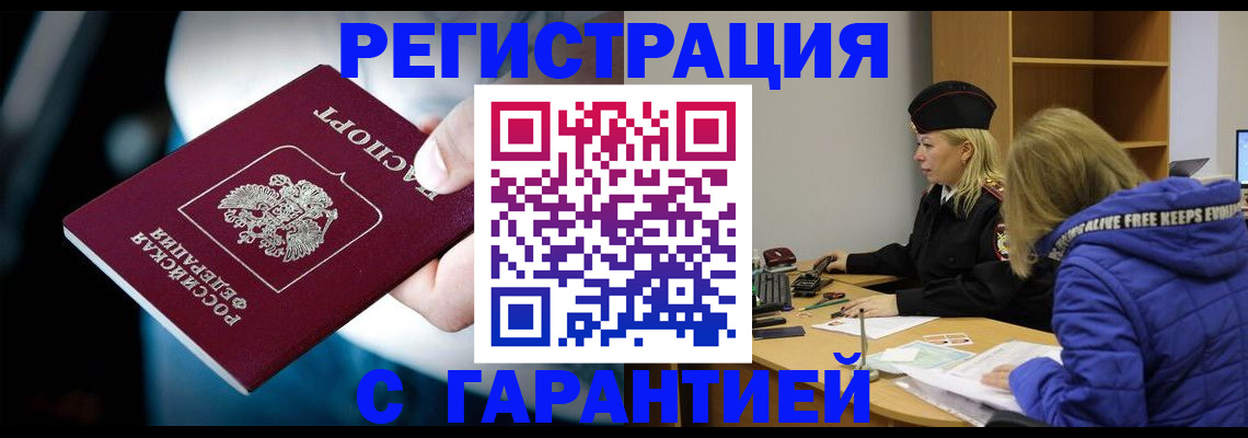 регистрация для школы в Луховицах