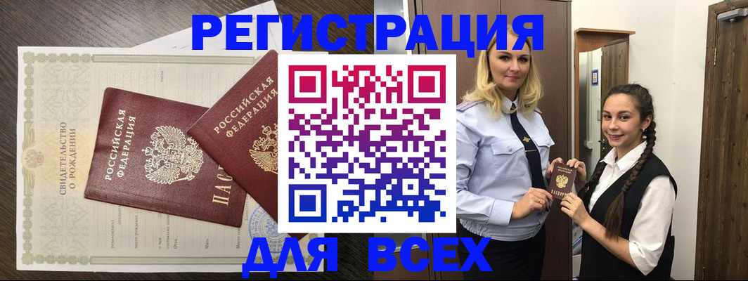 найти адрес прописки в Луховицах